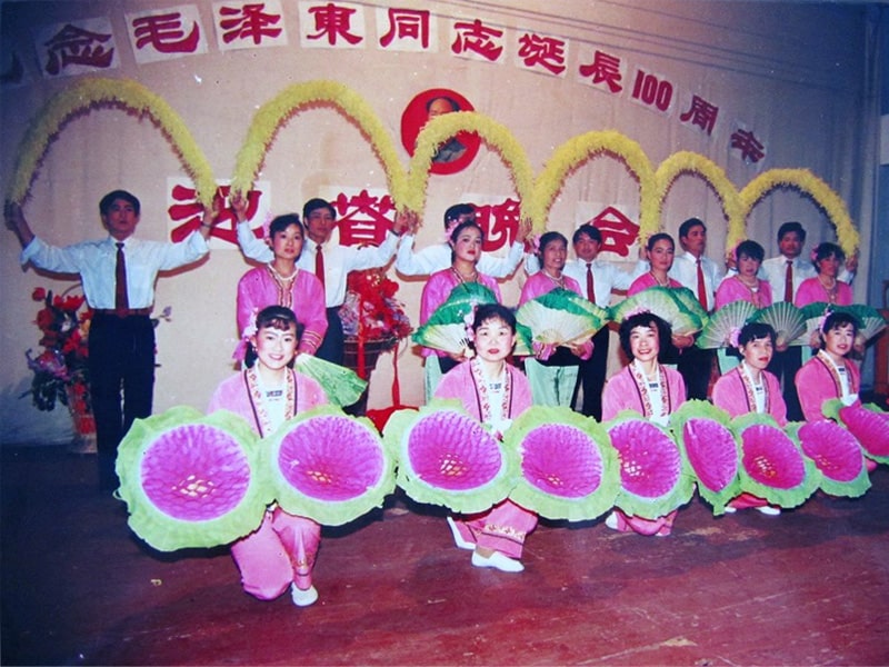 2025年12月(yue)20日紀念毛澤東同(tong)志誕辰100晚會