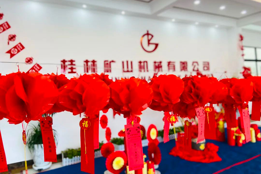 桂林(lin)礦機開展“正月十(shí)五猜燈謎 鑼鼓喧(xuān)天鬧元宵”活動