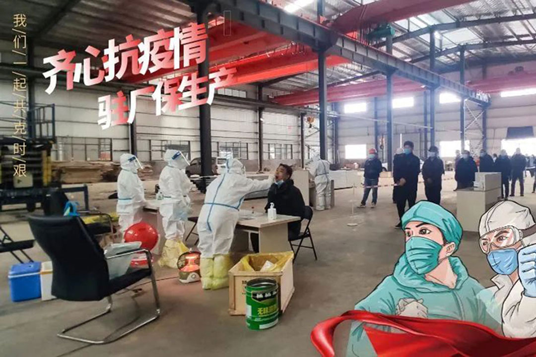 我們的戰“疫(yì)”：齊心戰疫情 駐廠(chang)保生産