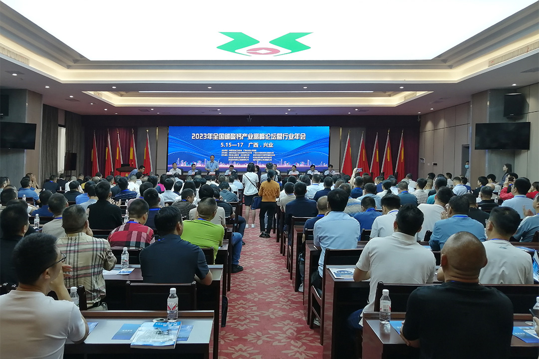 桂林(lin)礦機出席2023年全(quán)國碳酸鈣産業(ye)高峰論壇暨行(hang)業年會