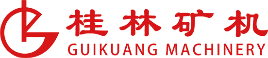 桂林礦(kuàng)山機械(xiè)有限公(gong)司