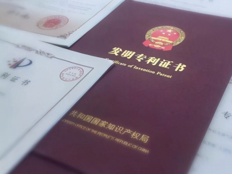 數(shu)十項專利